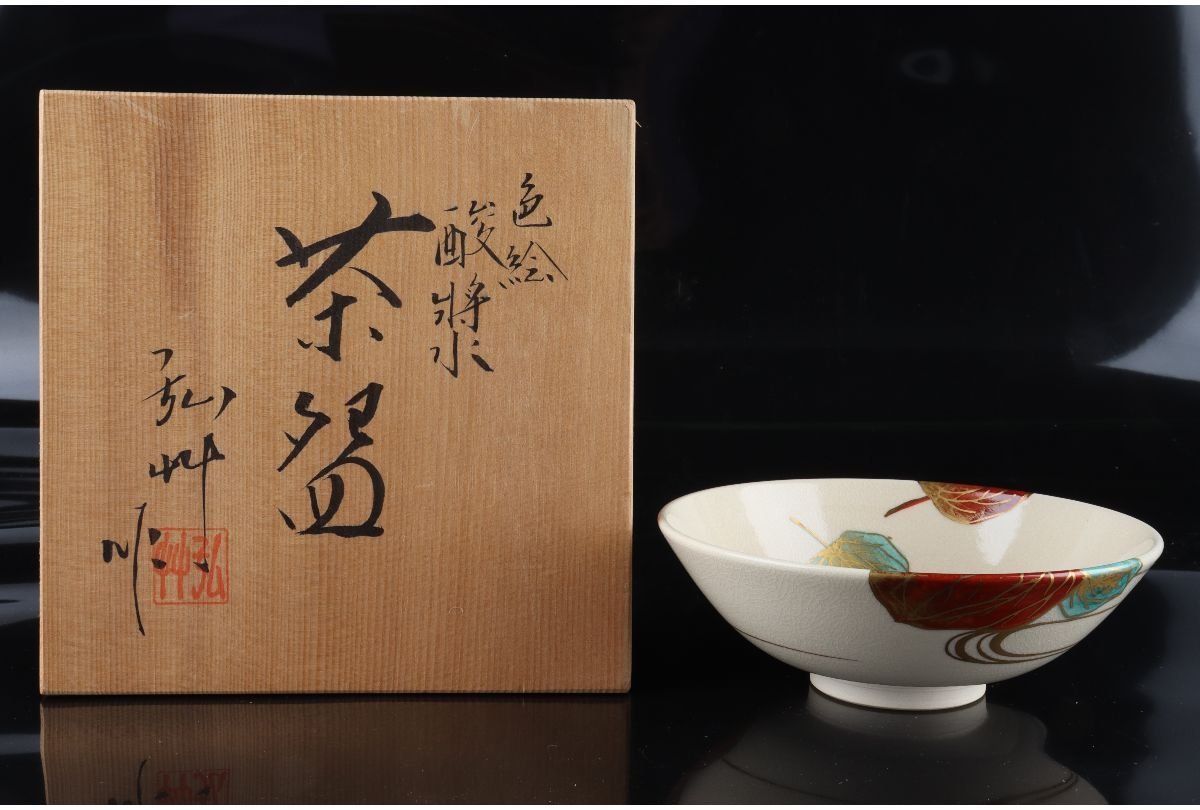 酸漿の値段と価格推移は?|10件の売買データから酸漿の価値がわかる
