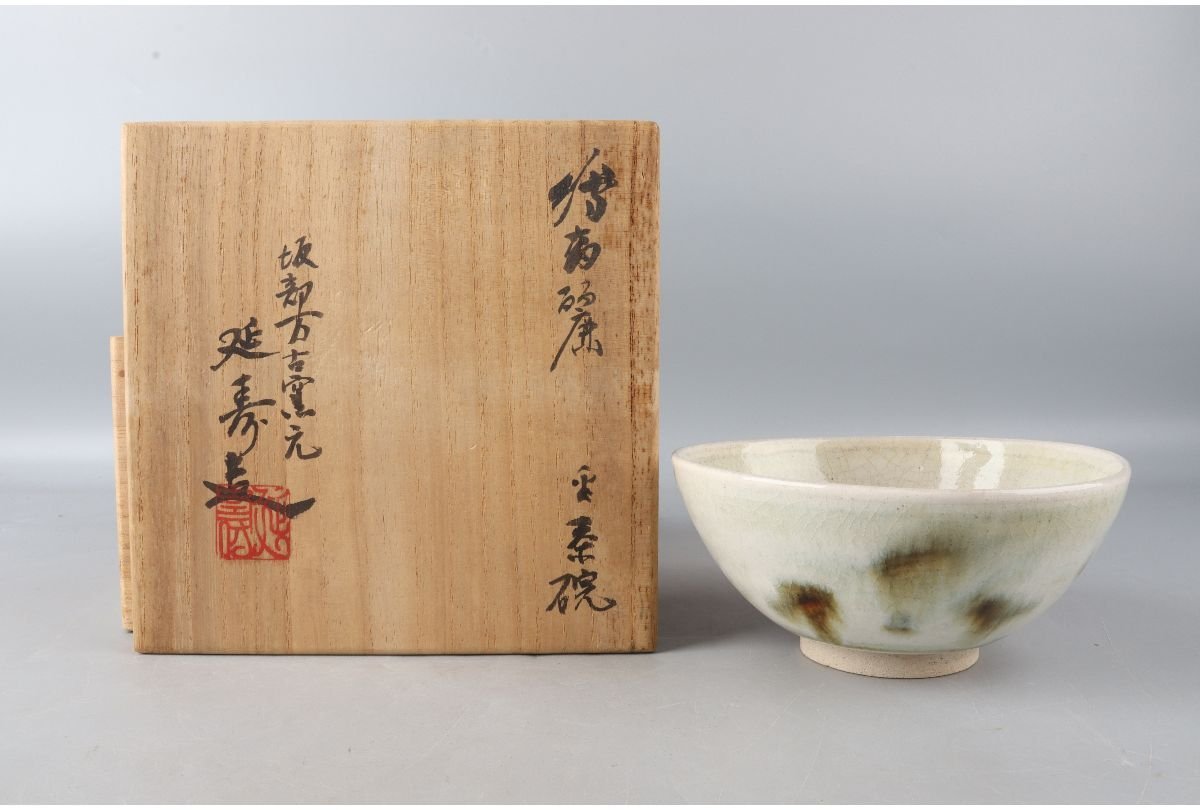 佐藤延寿(造)絵唐津筒茶碗 共箱 茶道具 現代工芸 未使用 万古焼