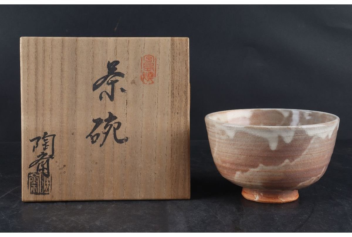 2023年最新】Yahoo!オークション -宮島焼 茶碗の中古品・新品・未使用