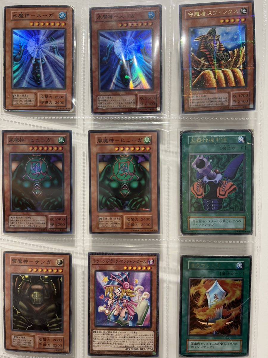 初期遊戯王カードまとめ売りの値段と価格推移は?|25件の売買情報を 初期遊戯王カードまとめ売りの値段と価格推移は?|25件の売買情報を