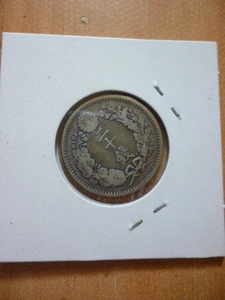  large Japan Meiji 37 year dragon 20 sen silver coin 