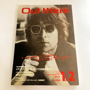 ◇送料無料◇ Out there アウトゼア 2000年 １月 ビートルズ ア・デイ・イン・ザ・ライフができるまで ♪GM01