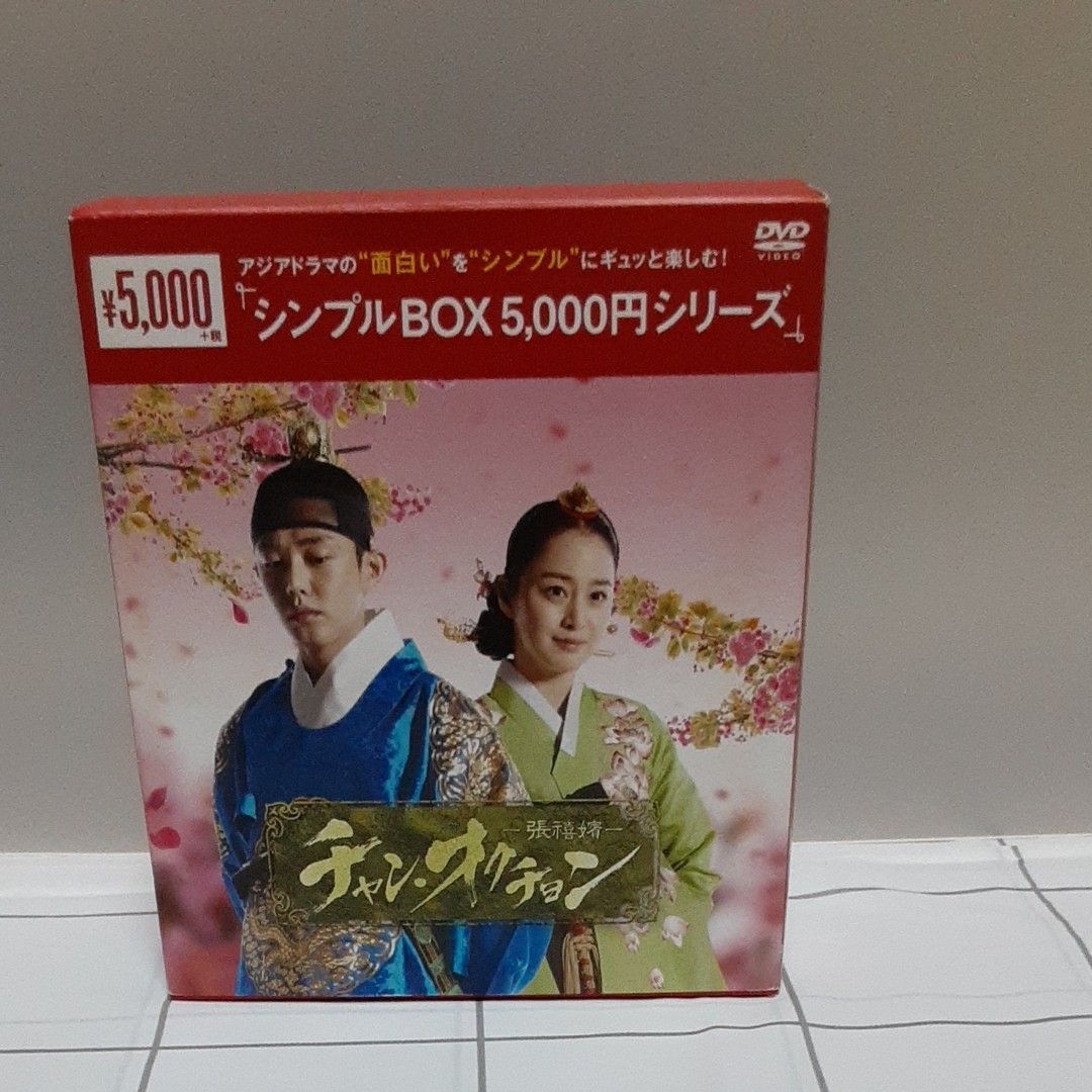 韓国ドラマ】リュ・シウォン「スタイル-STYLE」 DVD-BOX I&II|PayPay