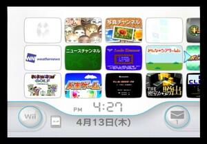 Wii本体のみ 内蔵ソフト15本入/パロディウス/ワイルドウエストガンズ/マリオオープンゴルフ/イーアルカンフー/黒ひげ危機一発/鹿狩/他