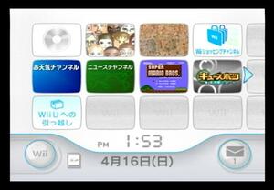 Wii本体のみ 内蔵ソフト2本入/キュースポーツ Wi-Fi対戦ビリヤード/スーパーマリオブラザーズ