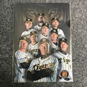 阪神タイガース　クリアファイル　３枚セット　新品　未開封