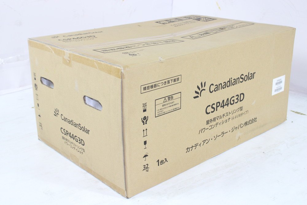 ヤフオク! -「:csp」(ソーラーパネル、太陽電池) (発電機、変圧器