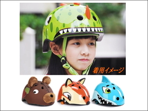 新品未使用 子供用ヘルメット キッズ用ヘルメット 自転車 スケボー キックボード 狐型ヘルメット 水色_画像2