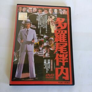 多羅尾伴内　鈴木則文 監督 小林旭主演 DVDレンタル 落ち商品