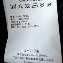 ★ モンクレール ダウンジャケット RYAN GIUBBOTTO ライアン ジュポット グレー サイズ0 C20914139285 53227 (0220437209)_画像7