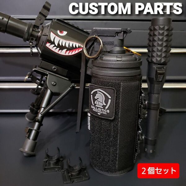 【加工済み】ユニフレーム スティックターボ2専用 スリーブ(バレル)固定パーツ 2個セット ゴールゼロ