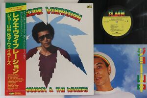 LP ジョー山中, Wailers Reggae Vibration BL2 BLACK /00260