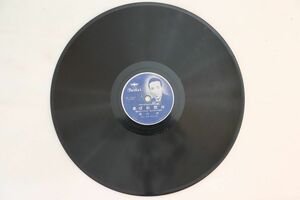 78RPM/SP 瀬川伸 / 青葉笙子 あばれ熨斗 / 恋慕月夜 H10207 TAIHEI /00500