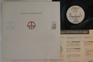LP Penguin Caf? Orchestra Mini Album 18MM0276 EDITIONS EG Japan Vinyl /00260