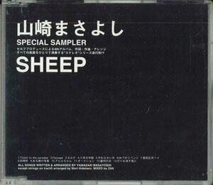 CD 山崎まさよし Sheep　Special Sampler SOCP5075 POLYDOR /00110