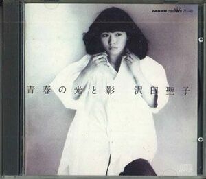 CD 沢田聖子 青春の光と影 ZL40 CROWN /00110