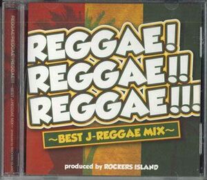 CD Various Reggae Regga Regga Best J-regga Mix Produced By ROCKERSISLAND ZLCP0155 ROCKERSISLAND /00110