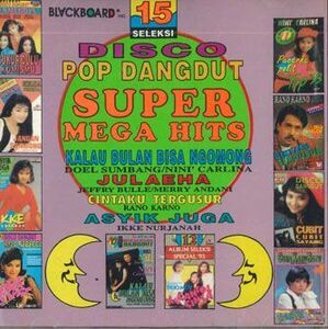 輸入CD Various 15seleksi Disco Dangdut Super Mega Hit CI015 BLACKBOARD INDONESIA /00110