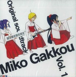 CD Ost, Xinoro Miko Gakkou Original Sound Track NONE NOT ON LABEL 未開封 /00110