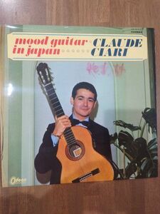 LP Claude Ciari Mood Guitar In Japan OP8162 ODEON RECORDS /00260
