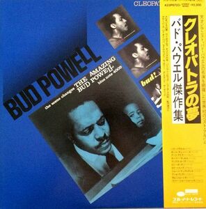 LP Bud Powell Cleopatra's Dream K23P6723 BLUE NOTE /00260