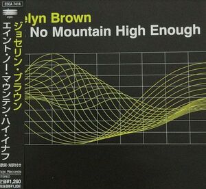 CD Jocelyn Brown Ain't No Mountain High Enough ESCA7414 Epic /00110