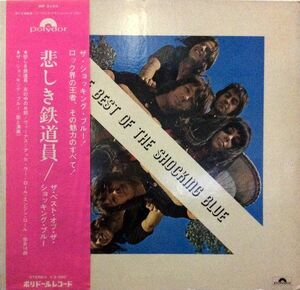 LP Shocking Blue 哀しき鉄道員 Best Of The Shocking Blue MP2123 POLYDOR /00400