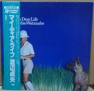 LP 渡辺貞夫 My Dear Life VIJ4001 Flying Disk /00260