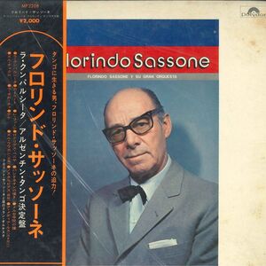 LP/GF Florindo Sassone Y Su Gran Florindo Sassone MP2208 POLYDOR Japan /00400