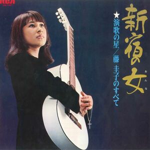 LP/GF Keiko Fuji Shinjuku No Onna Enka No Hoshi JRS7067 RCA Japan Vinyl /00400