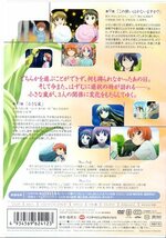 DVD『かしまし 全7巻セット（初回版）』_画像3