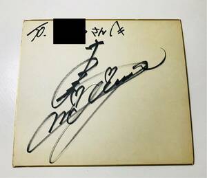  Nakajima Michiyo autograph square fancy cardboard 
