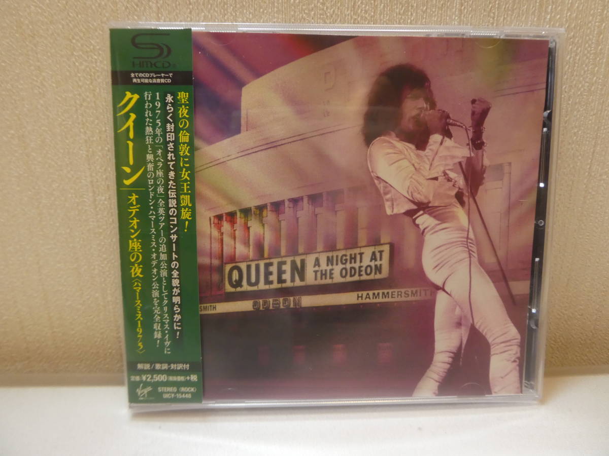 ヤフオク! -「オデオン座の夜」(Queen) (Q)の落札相場・落札価格