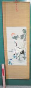 ( し-N-257 )　掛軸　 [竹糸画簾 /BAMBOO SCROLL PAINTING]　 中国　鶴　亀　中古