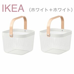 【新品】IKEA イケア バスケット かご 2個（ホワイト ＋ ホワイト）リーサトルプ 収納