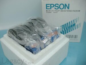 【EPSON エプソン純正 交換用リボンパックAP500RPT 5本入 】