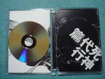 BLEACH 　ブリーチ　　DVD　　死神代行編 第1巻　＆ 劇場版 MEMORIES OF NOBODY　　セット_画像5