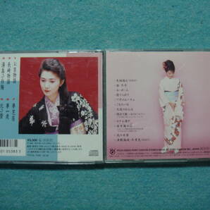 石川さゆり CD アルバム セットの画像2