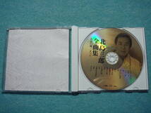 北島三郎　Best 　CD　セット_画像5
