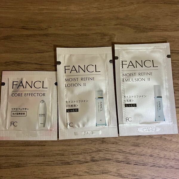 ファンケル FANCL 1回分サンプル 導入美容液　化粧水　乳液
