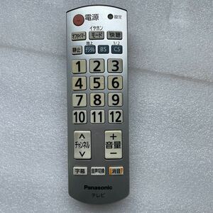 XL6300 Panasonic N2QAYB000483 テレビリモコン 赤外線確認済 送料210円0426