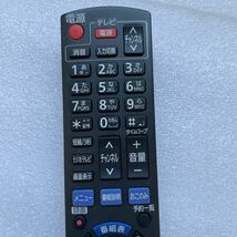 XL6316 Panasonic N2QAYB000894 パナソニック スカパー！ リモコン 赤外線確認済　送料210円0427_画像2