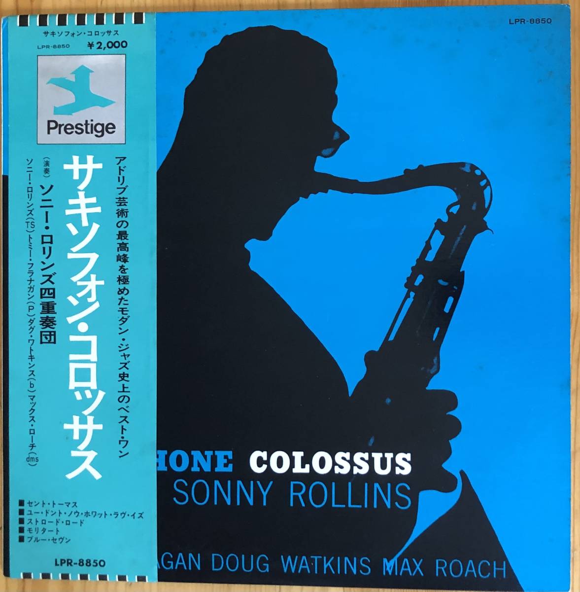 ヤフオク! -sonny rollins saxophone colossus(レコード)の中古品 