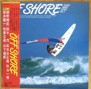 美盤 OFF SHORE 細野晴臣 松任谷正隆 山下達郎 坂本龍一 帯付き LP レコード Sony 25AH 1424