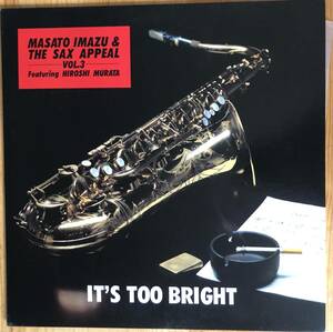 美盤 今津雅仁 MASATO IMAZU & THE SAX APPEAL VOL.3 / IT'S TOO BRIGHT LP レコード 和ジャズ 自主盤