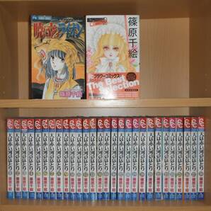 送料無料 【宝塚舞台化】篠原千絵 天は赤い河のほとり 28巻全巻セット + おまけ2冊の画像1