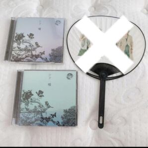 SID シド 嘘 CD DVD