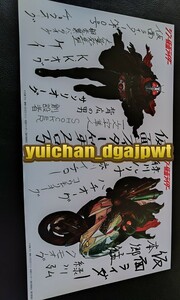 未使用新品　匿名可能　映画グッズ シン・仮面ライダー 第2弾　第3弾 入場者特典セット イラストサインペーパー シン仮面ライダー