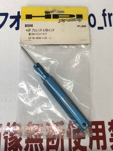 当時物　新品　デットストックHPI　LRPプロレンチ０．０５０インチ　（TRF　京商　HB　ヨコモ