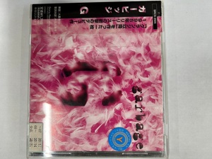 【送料無料】cd46034◆ガービッジ/G/中古品【CD】